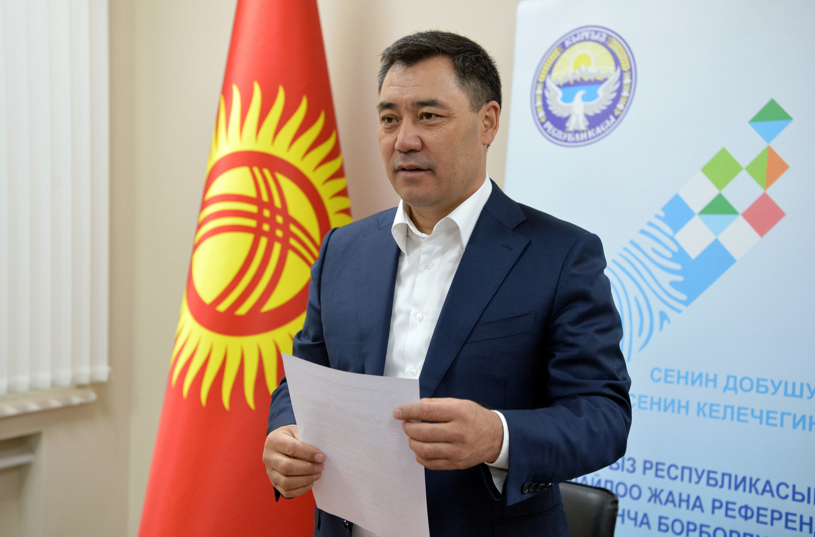 Садыр Жапаров президенттикке талапкер болууга БШКга арызын тапшырды