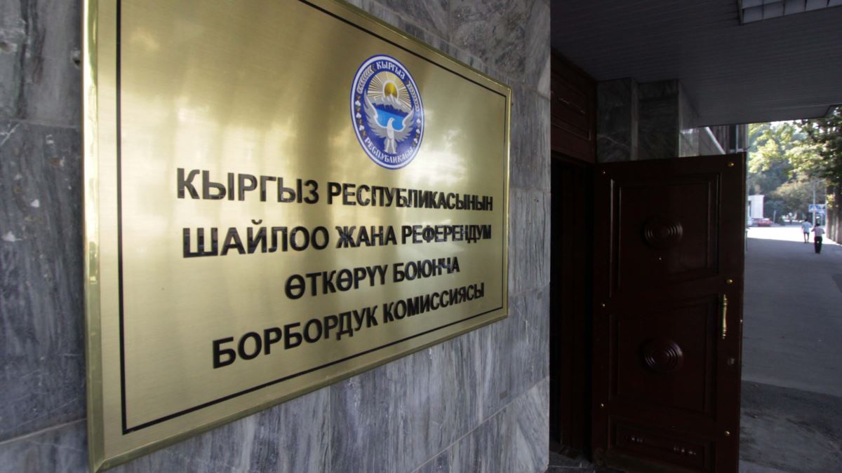 БШКнын жумушчу тобу Калмаматовдун үстүнөн түшкөн арызды канааттандырган жок