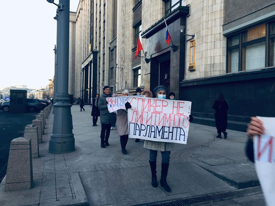 Москва шаарында Кыргыз жарандарынын катышуусунда митинг болуп өттү