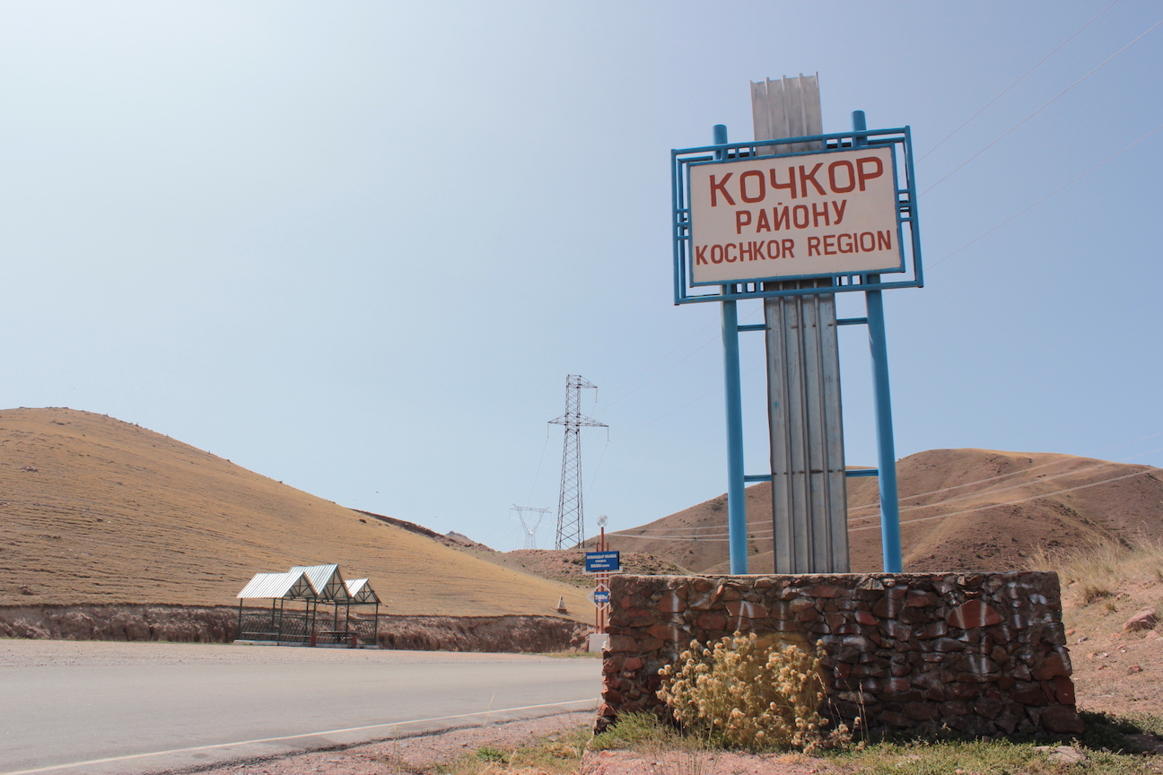 Кочкордо аял жана анын үч кызы иске ууланды