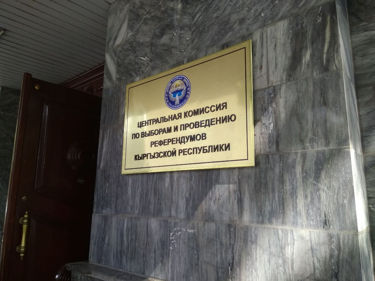 Мадумаров, Исаев, Жээнбеков... Тогуз талапкердин үстүнөн арызданып БШКга кайрылышты