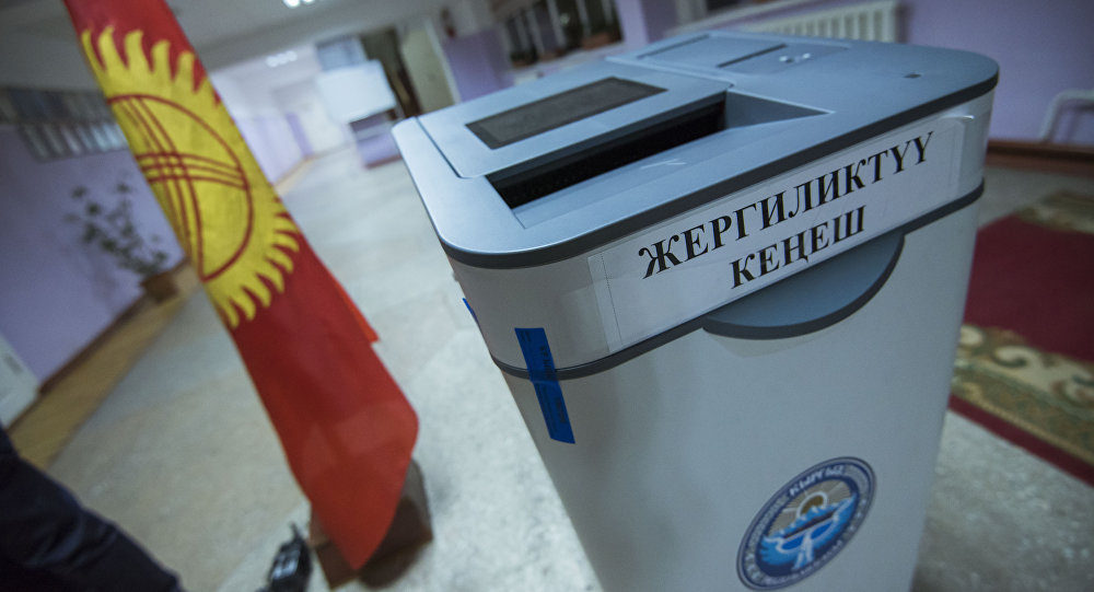 Жергиликтүү шайлоолор. Бишкек аймактык шайлоо комиссиясына дагы бир партия шайлоого катыша тургандыгын билдирди