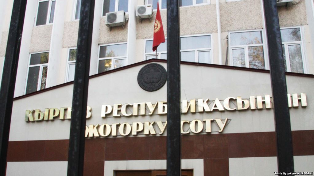 Жогорку сот БШКнын Текебаевдин мандатына байланышкан арызын кайра кайтарып берди