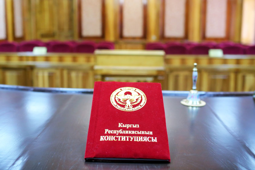 Конституциянын жаңы долбоору лингвистикалык экспертизадан өтүп жатат
