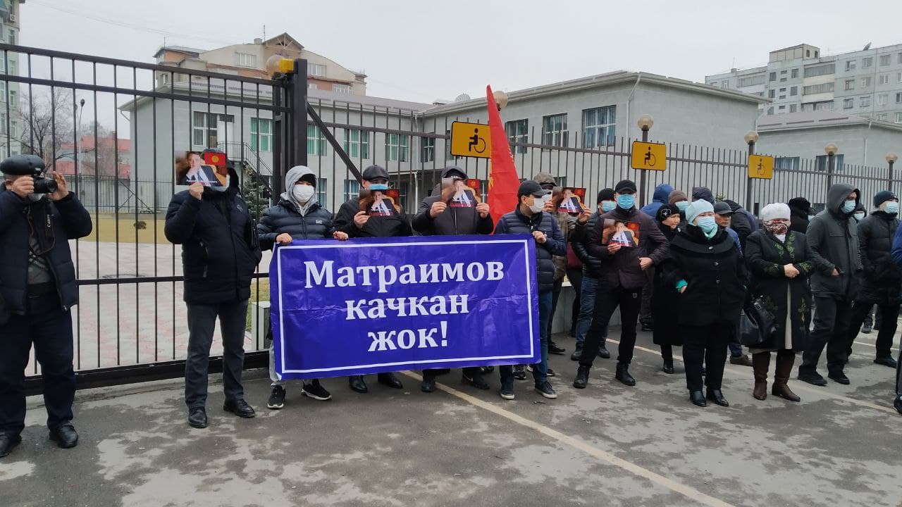 Биринчи Май райондук сотунун жанында Матраимовдун тарапташтары митинг өткөрүп жатат