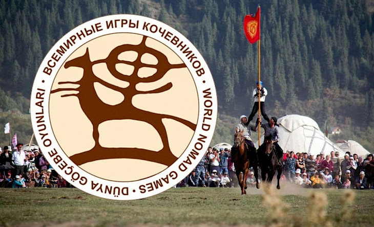 IV жана V Көчмөндөр оюндары кайсыл өлкөлөрдө өтөөрү айтылды