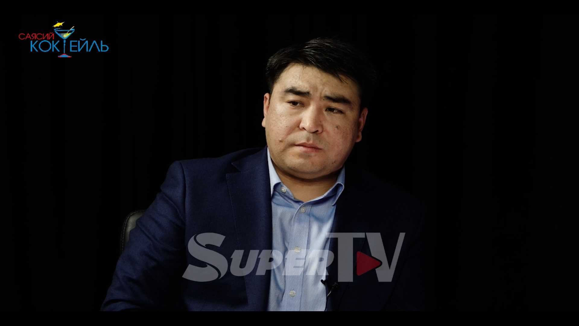 Жанар Акаев: "Сооронбай Жээнбеков, Жапаров криминал менен биригип Атамбаев менен Бабановдон коркуп туруп алды"