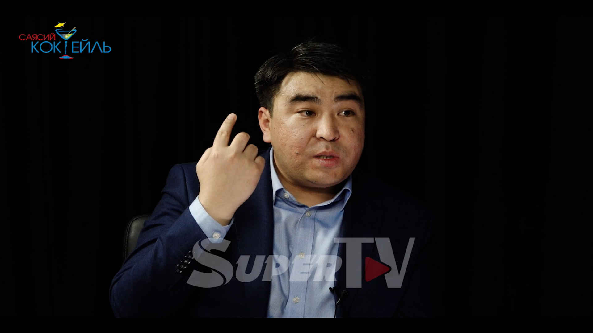 Жанар Акаев: "Бийликтегилер Матраимов менен "договорду" бузду"