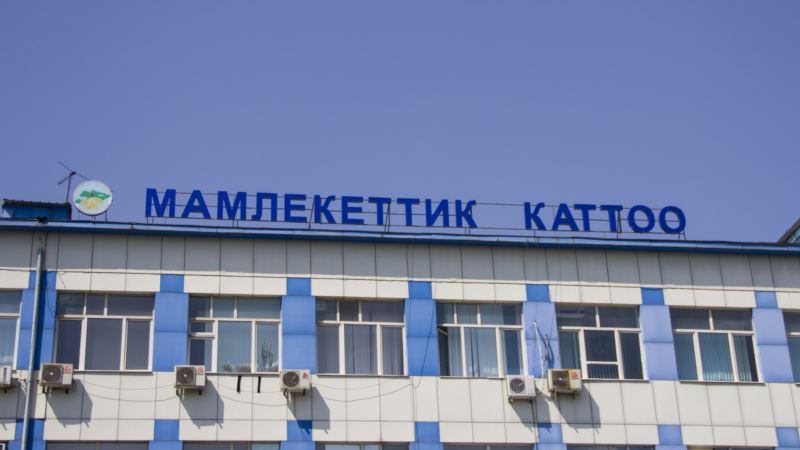 Мамлекеттик каттоо кызматы жаңы үлгүдөгү паспорттордун кечиктирилиши боюнча кечирим сурады