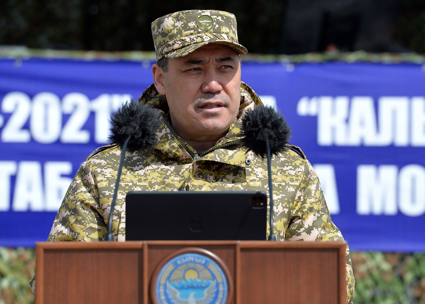 Садыр Жапаров: "Өз үйүн, мекенин коргоодон артык ардактуу жана ыйык милдет жок"