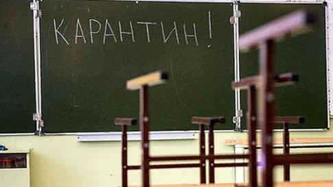 12-апрелден тарта Бишкектеги бардык мектептер жана бала бакчалар онлайн-форматка кайтат