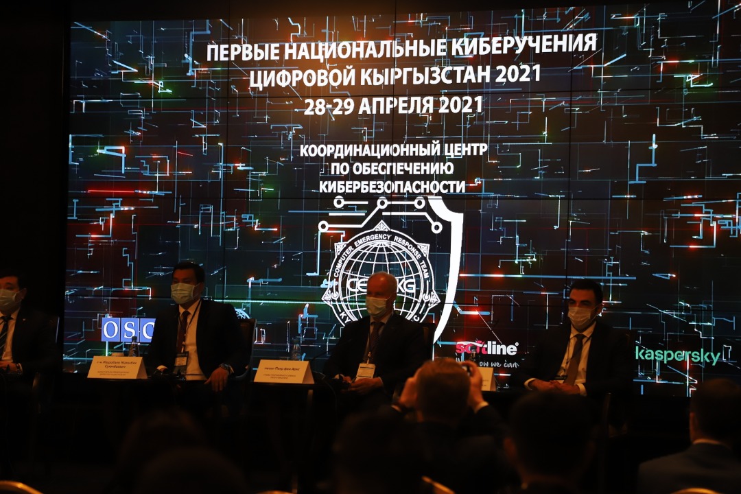 Бишкекте биринчи жолу "Санариптик Кыргызстан 2021" улуттук кибер машыгуу тренинги өтүүдө. Сүрөт