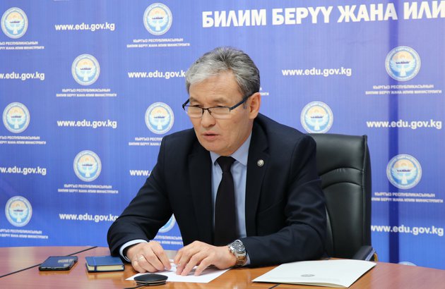 Кыргызстандын жогорку окуу жайларын трансформациялоо күтөт