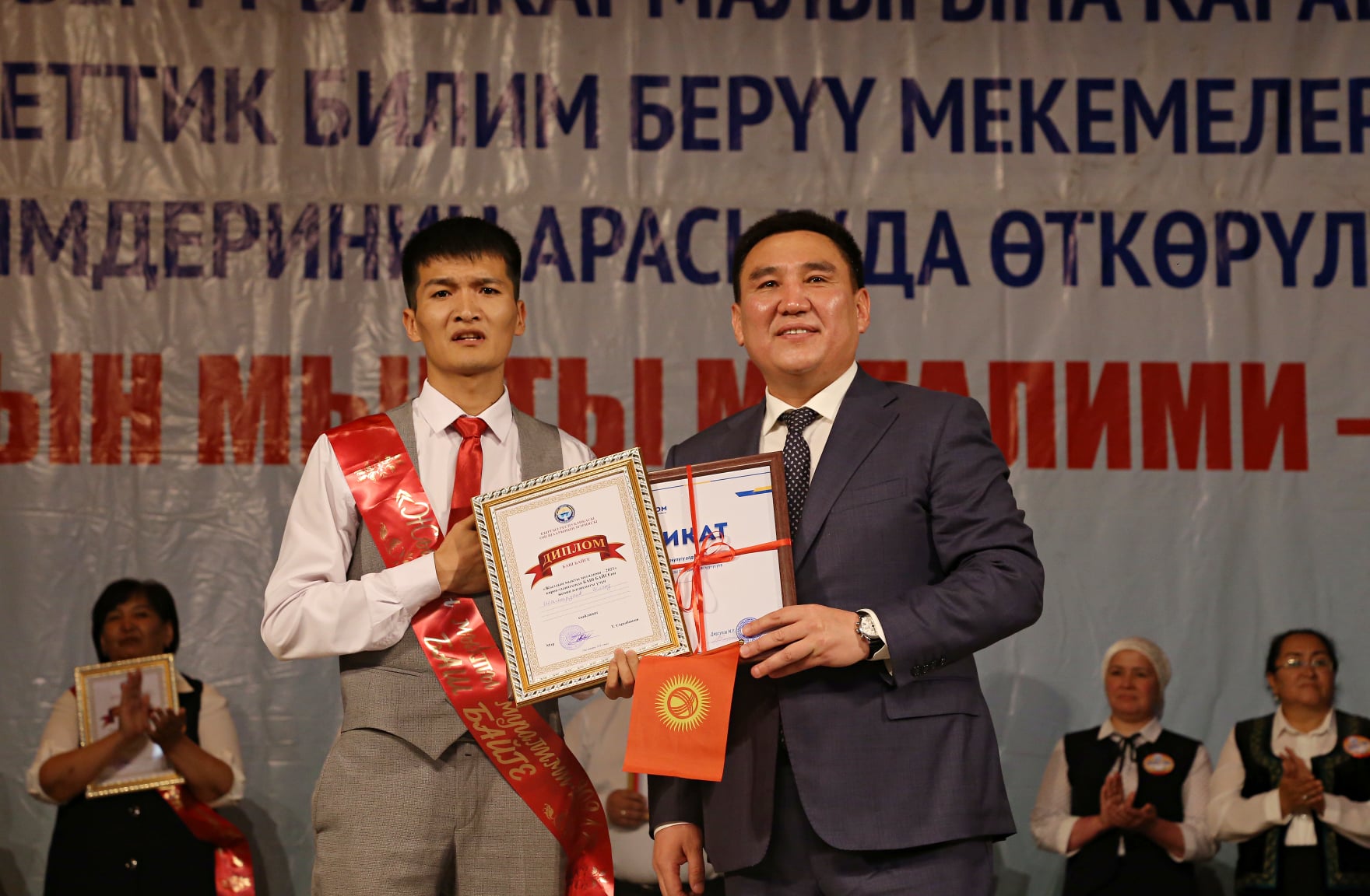 "Батир жана унаа". Ошто "Жылдын мыкты мугалими-2021" сынагынын жеңүүчүлөрү сыйланды (сүрөт)