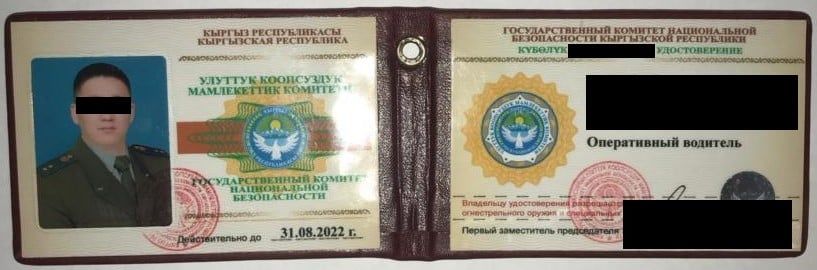 Бишкекте УКМКнын күбөлүгүн жасалмалаган шектүү кармалды