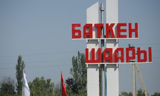 Саат 22:00гө карата кыргыз-тажик чек арасында абал туруктуу. Коопсуздук кеңешинин маалыматы