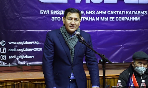 УКМК Сегизбаевдин пневмонияга чалдыкканын тастыктап, ооруканага 5 күн мурда жаткырылганын билдиришти