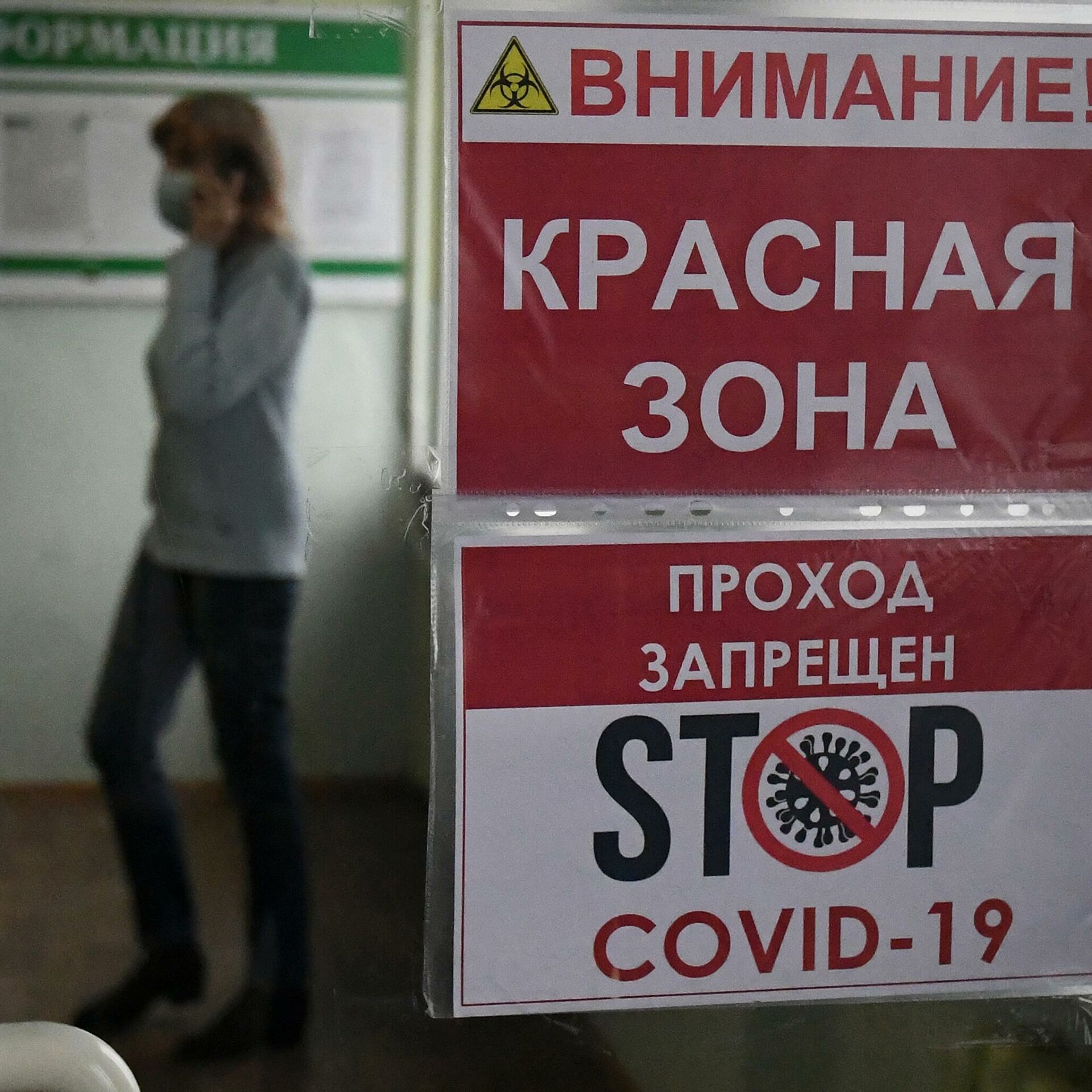 Бишкектеги "кызыл зонада" иштеген медицина кызматкерлерине кенемте төлөнө элек