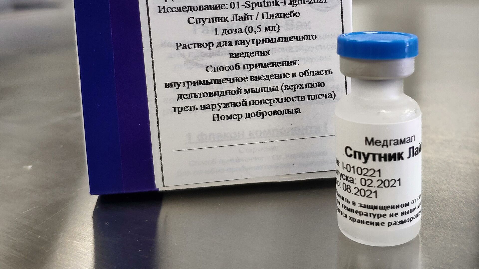 Кыргызстан Орусиянын "Спутник Лайт" вакцинасын каттоого алды
