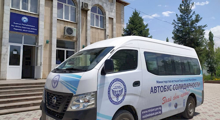 “Тилектештик автобусу” акциясы аркылуу калкка акысыз укуктук жардам көрсөтүү иши жанданды