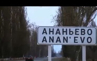 Президенттик кортеждин унаасын сүзгөн унаадагы жарандар Чолпон-Атадагы тойдон бара жатышканбы? (видео)