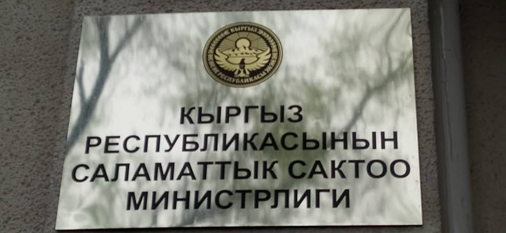 Эмдөөдөн өткөндөргө 10 гигабайт интернет берилеби? Министрликтин жообу