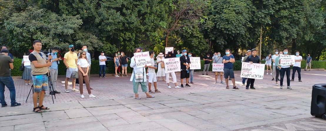 #REакция 4.0. Бишкекте Орхан Инандыны кайтарууну талап кылган митинг өттү