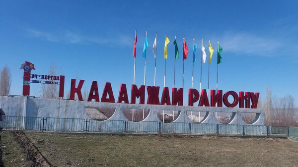 Кадамжайда 15 жаштагы өспүрүм тоо тарапка кеткен бойдон дайынсыз болууда