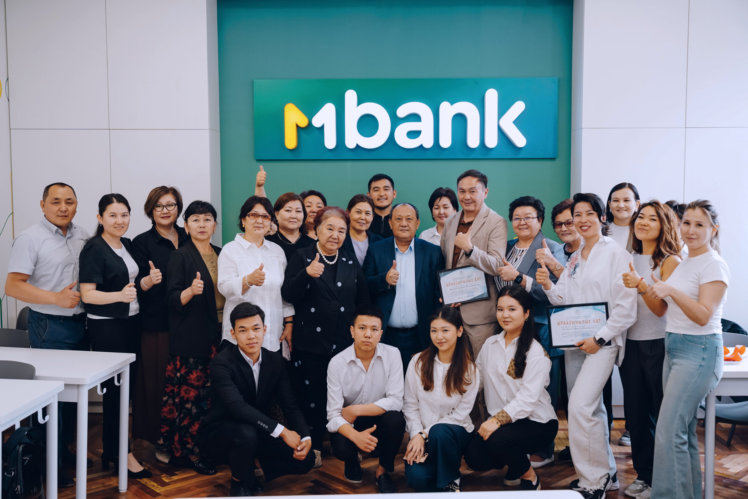 MBANK БКЭТ студенттери үчүн каржылык билим алууга жол ачты