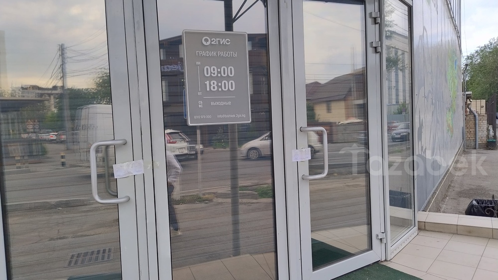 УКМК Бишкектеги 2ГИС компаниясынын кеңсесин жаап кеткени айтылып жатат