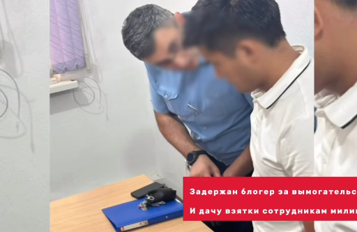 Бишкекте блогер кармалды (видео)