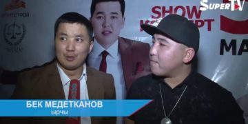 Руслан Абылов, в своем концерте, был награждён званием «Кыргыздын мыкты жигити»