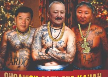 “Куудулдардын концертинде Садыр Жапаровго каршы үгүт жүргүзүлүп жатат” деген даттануу түштү