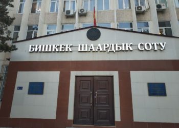 Сотто Атамбаевдин бөгөт чарасы каралууда