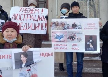 Саламаттыкты сактоо министрлигинин имаратынын алдында митинг өттү