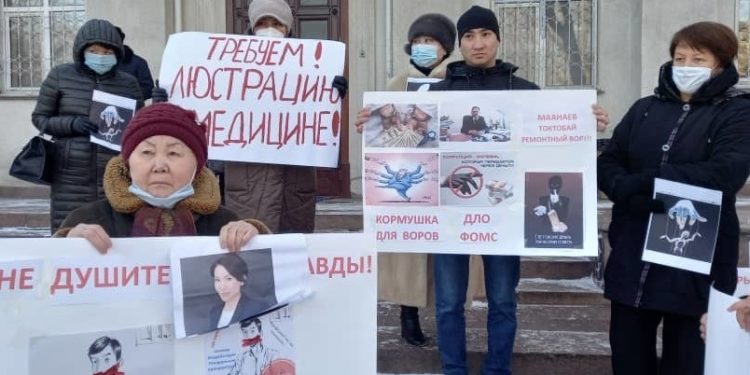 Саламаттыкты сактоо министрлигинин имаратынын алдында митинг өттү
