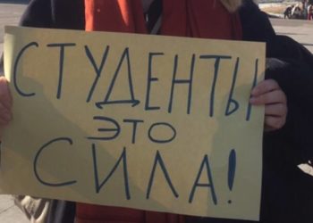 Бишкектеги жөө жүрүш бул жолу окуу акысын төлөй албай жаткан студенттерди колдоо иретинде болуп өттү