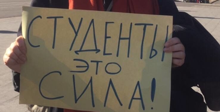 Бишкектеги жөө жүрүш бул жолу окуу акысын төлөй албай жаткан студенттерди колдоо иретинде болуп өттү