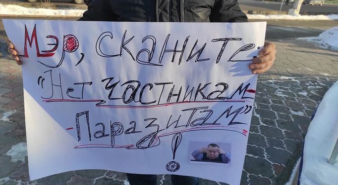 Бишкек мэриясынын алдында коомдук транспорттогу жол акынын кымбатташына каршы митинг өттү