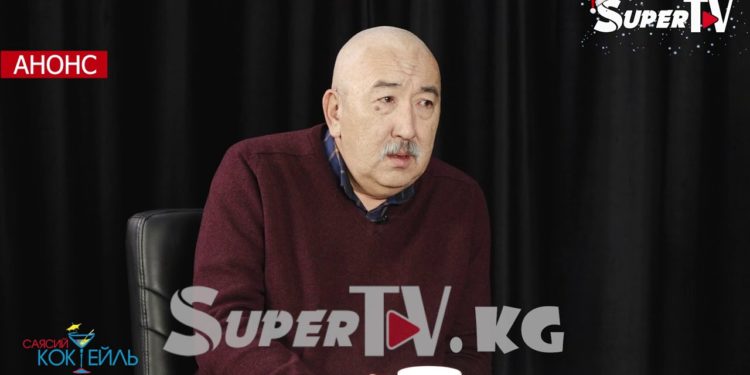 АНОНС! Исхак Масалиев: «Саясатка мыйзамды сактабаган жигиттерди киргизип жатабыз. Бул коркунучтуу»