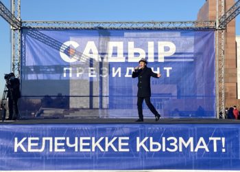 Бишкекте Садыр Жапаровдун тарапташтары жеңишти майрамдашууда