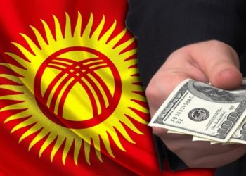 Тышкы карыздан кутулуу үчүн ачылган эсепке 4 гана адамдан акча которулган