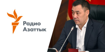 «Азаттык» президенттин инаугурациясын түз эфирде чагылдыруу учурунда кеткен мүчүлүштүк үчүн кечирим сурады