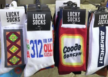 «ДАКАНСА», «ВАТЯТЬ», «СООДА БОЛСУН» деген байпактар чыкты