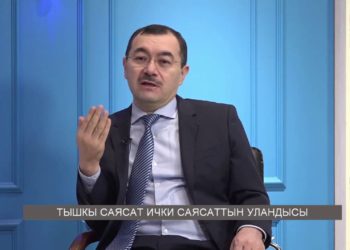 Экс-элчи Кылычбек Султан: «Азыркы бийлик — элдин акыркы үмүтү. Аны өчүрүү өтө опурталдуу»