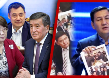 ЖАНЫЛЫКТАР (25-январь) Садыр Жапаровдун сүрөтү түшүрүлгөн килем кызуу талкууга түштү