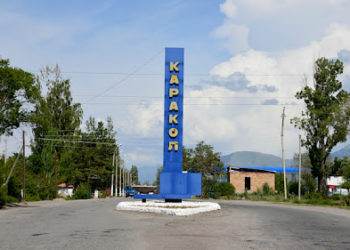 Караколдо жаш журналист кыздын жансыз денеси табылды