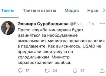 USAID Кыргызстанга вакцина сактоочу муздаткычтарды алып берүүнү сунуштаган эмес