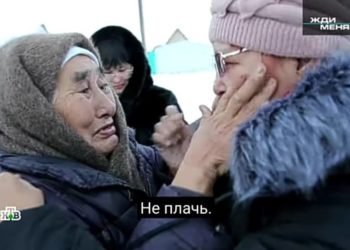 Каза болду делген аял Кыргыз өлкөсүнөн аман табылып, ал 24 жылдан кийин апасы менен көрүштү