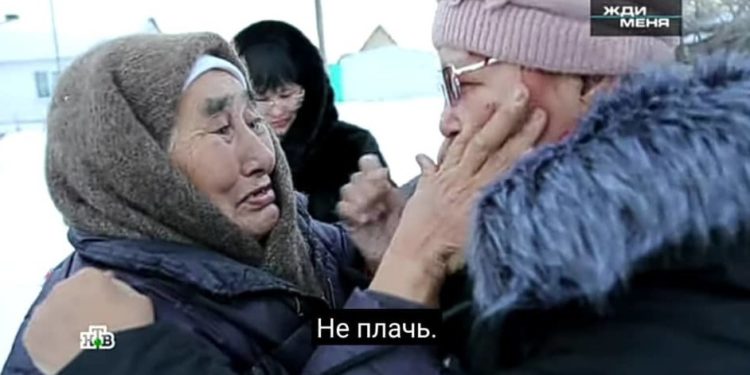 Каза болду делген аял Кыргыз өлкөсүнөн аман табылып, ал 24 жылдан кийин апасы менен көрүштү